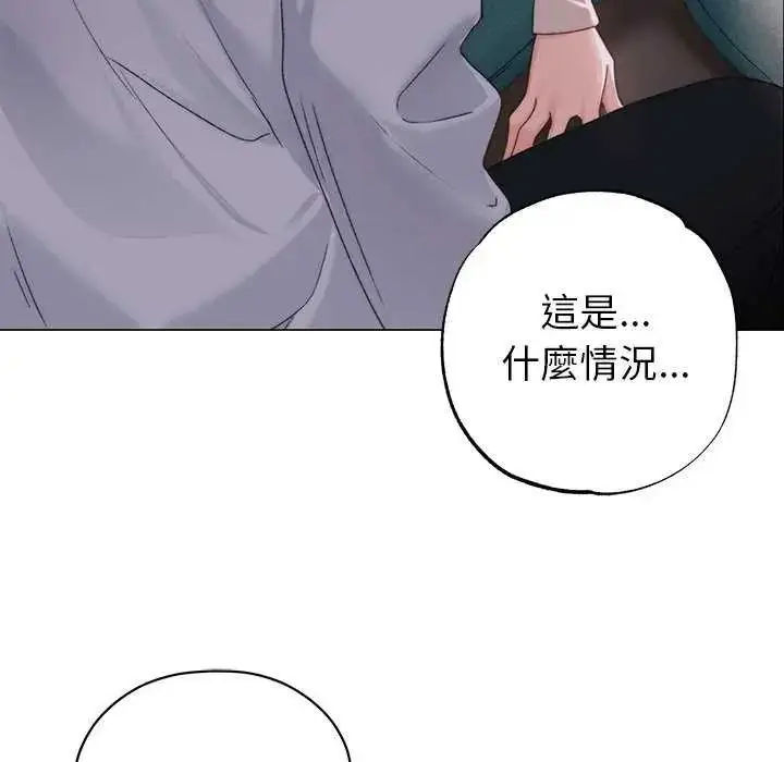 漫画《那个小太妹》第17话第126张图