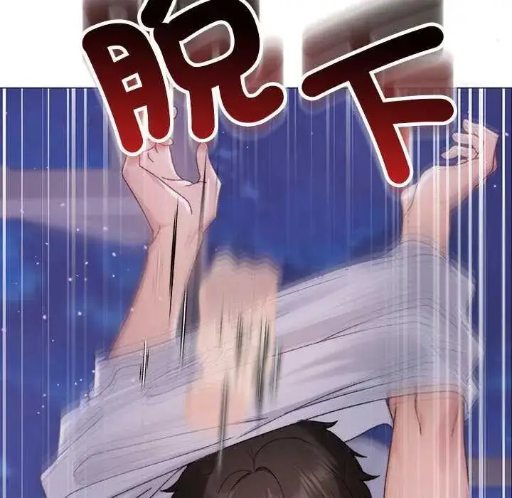 漫画《那个小太妹》第17话第129张图