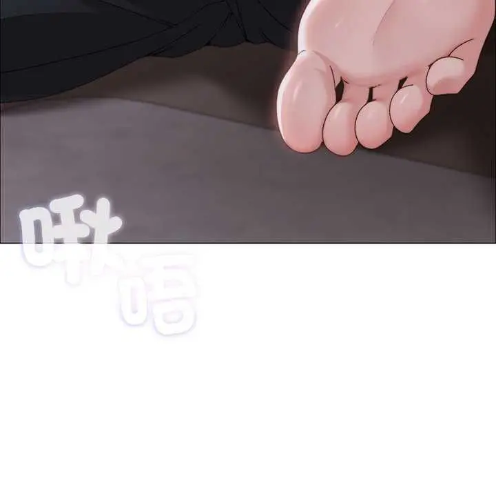 漫画《那个小太妹》第17话第146张图