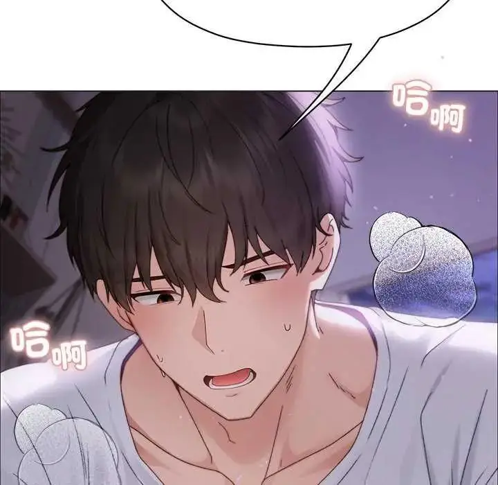 漫画《那个小太妹》第17话第89张图