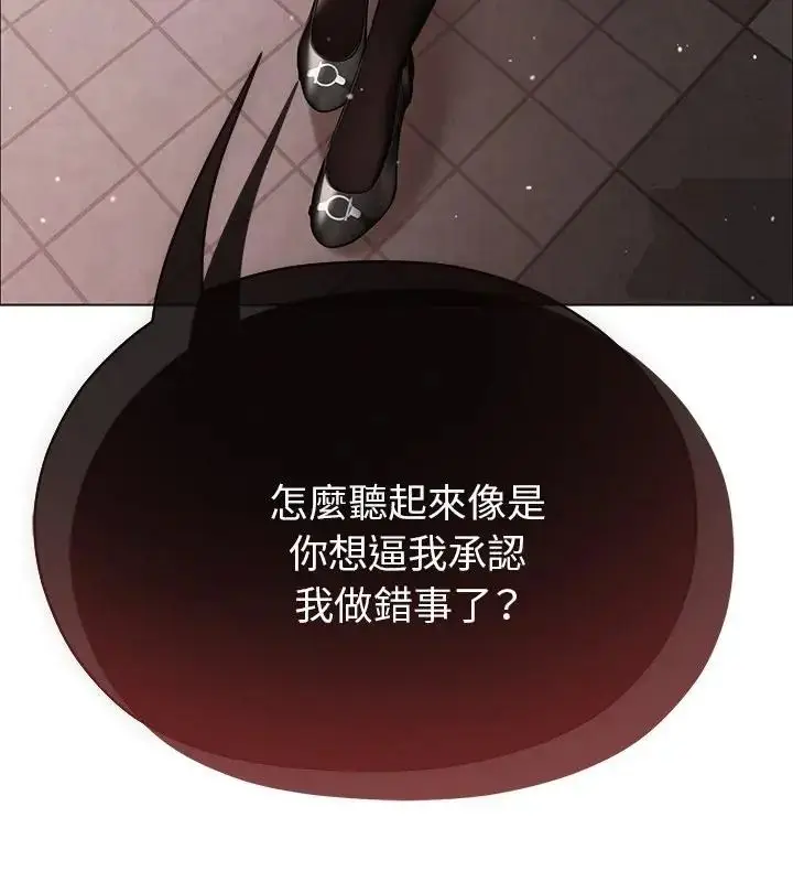 漫画《那个小太妹》第18话第103张图