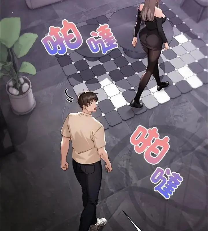 漫画《那个小太妹》第18话第115张图