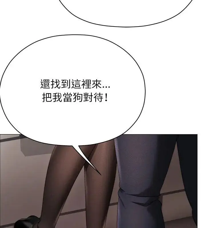 漫画《那个小太妹》第18话第96张图