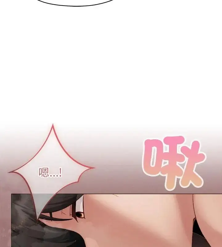 漫画《那个小太妹》第19话第112张图