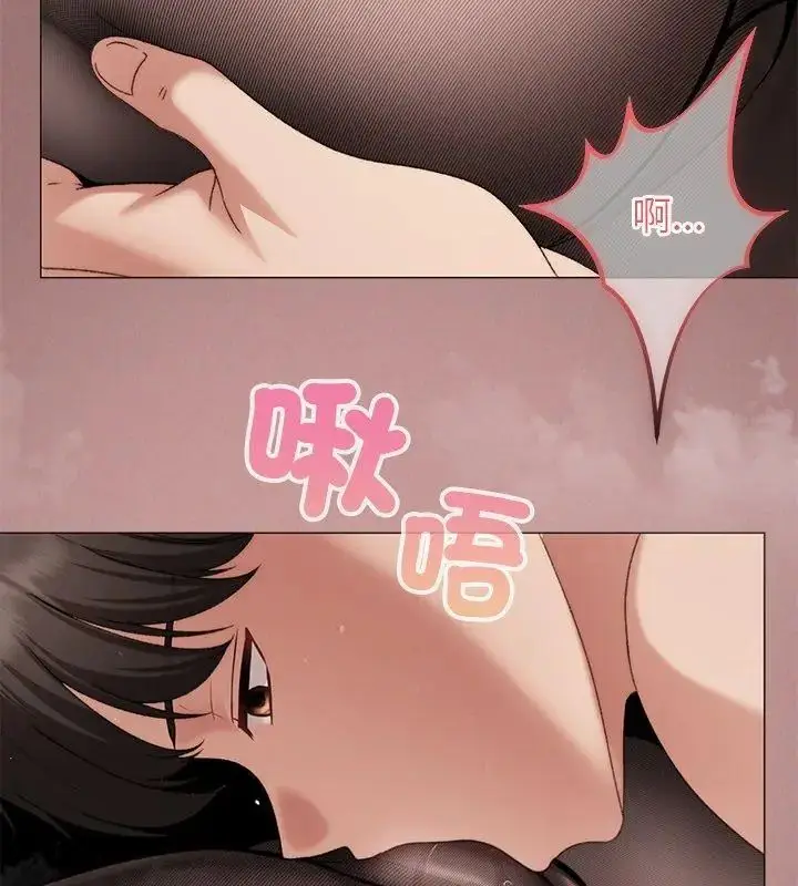 漫画《那个小太妹》第19话第114张图