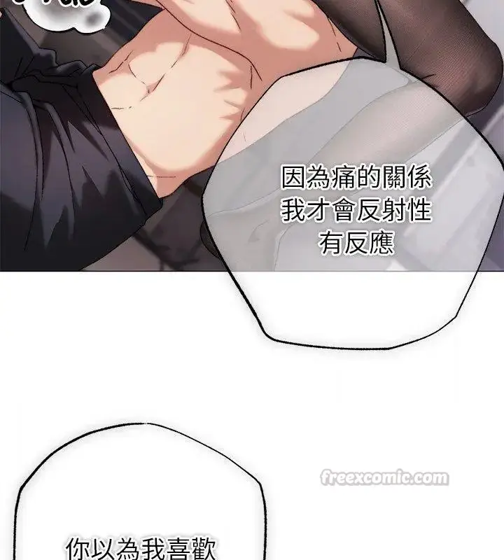 漫画《那个小太妹》第19话第135张图