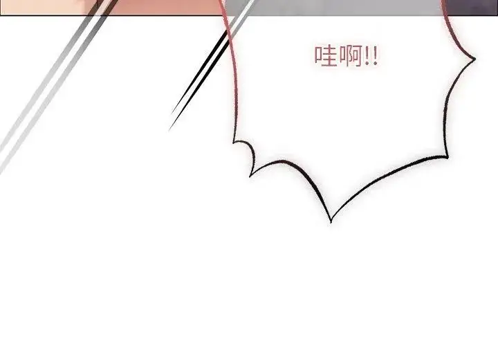 漫画《那个小太妹》第19话第140张图