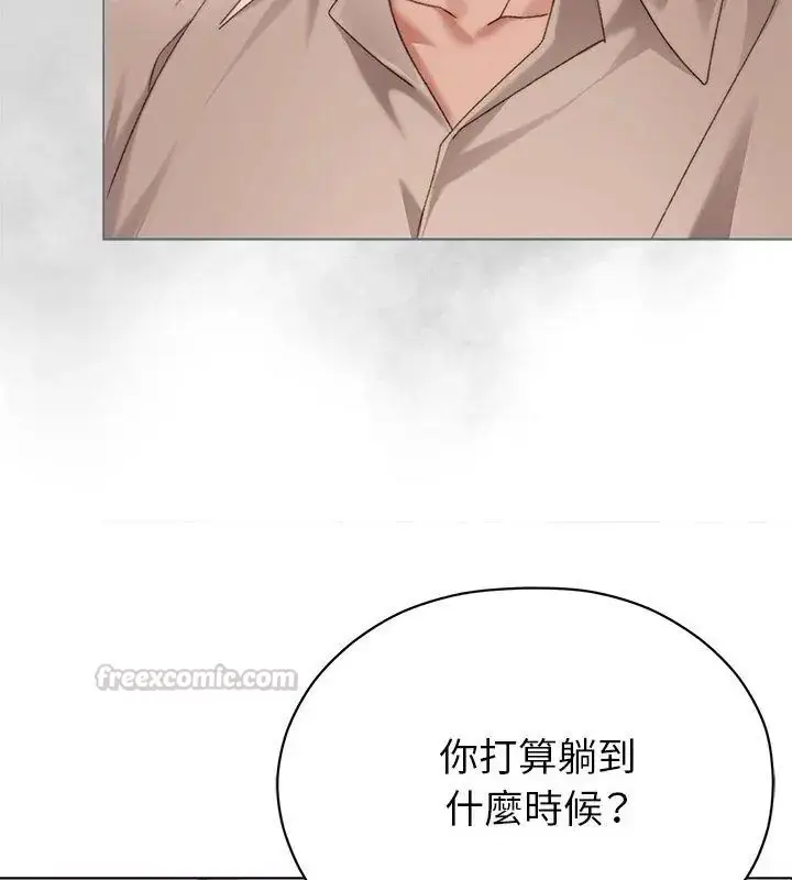 漫画《那个小太妹》第19话第15张图