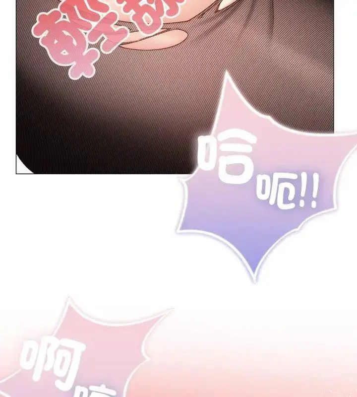 漫画《那个小太妹》第19话第162张图
