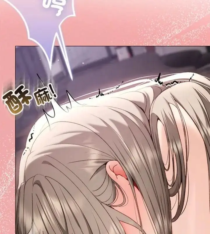 漫画《那个小太妹》第19话第163张图