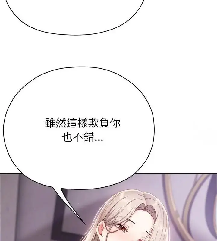 漫画《那个小太妹》第19话第25张图