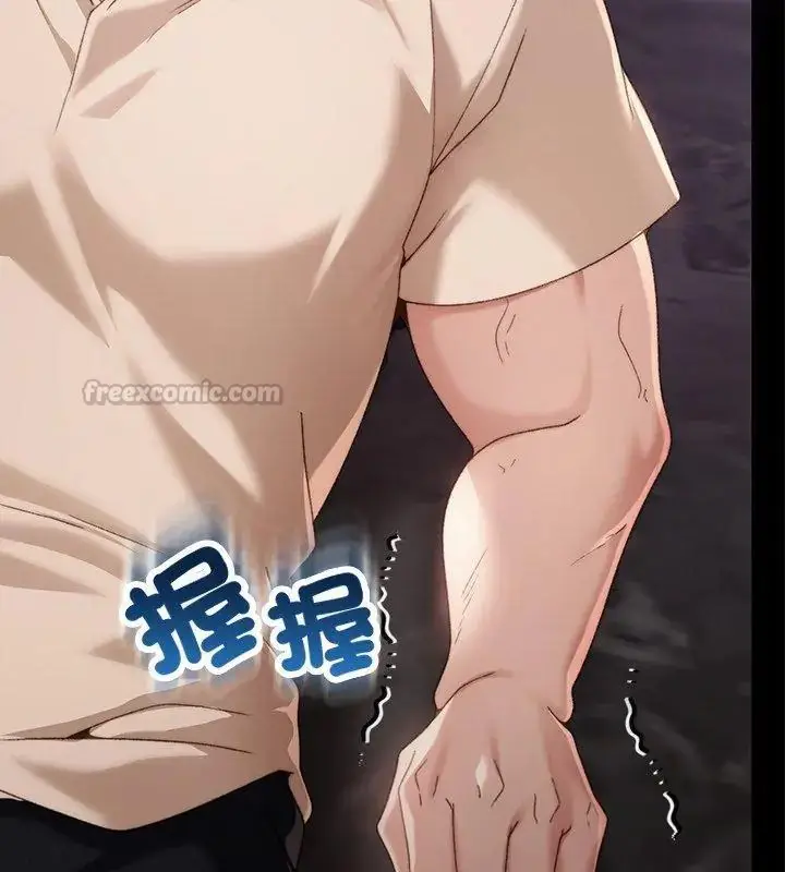 漫画《那个小太妹》第19话第30张图
