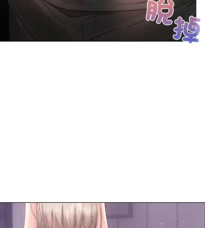 漫画《那个小太妹》第19话第6张图