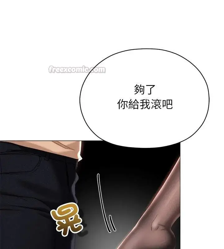 漫画《那个小太妹》第19话第60张图