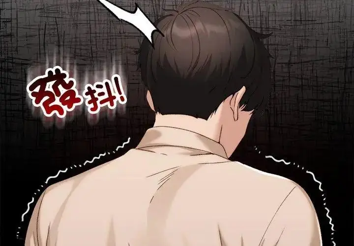 漫画《那个小太妹》第19话第65张图