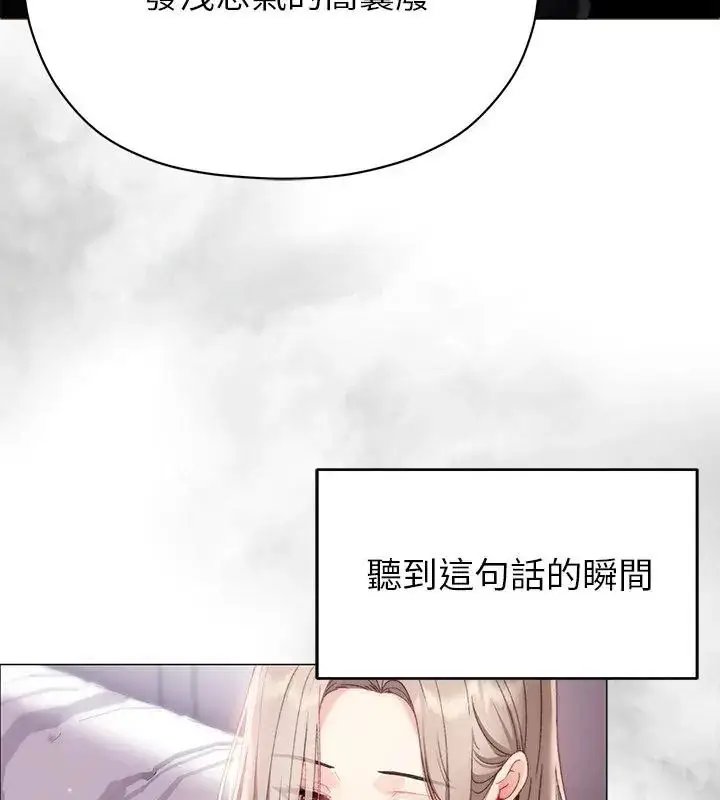 漫画《那个小太妹》第19话第67张图