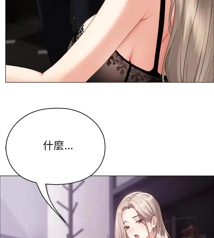 漫画《那个小太妹》第19话第81张图