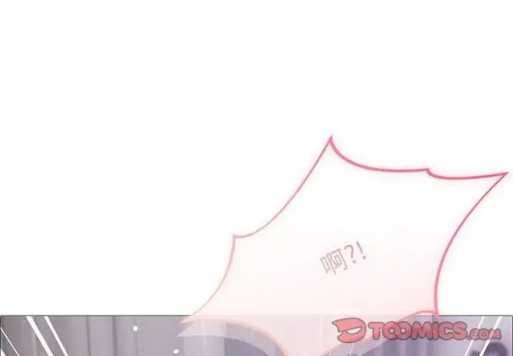 漫画《那个小太妹》第19话第92张图