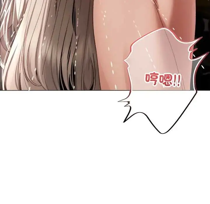 漫画《那个小太妹》第20话第17张图