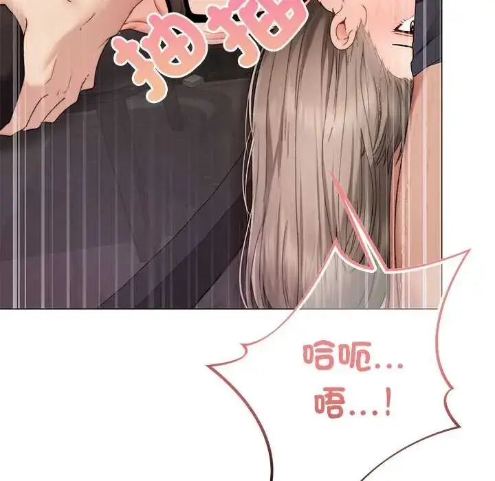漫画《那个小太妹》第20话第34张图