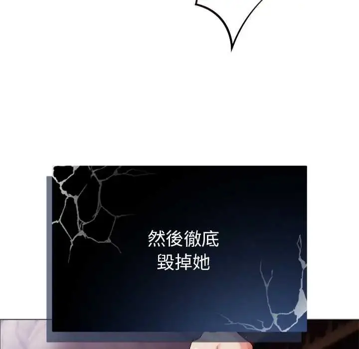 漫画《那个小太妹》第20话第35张图