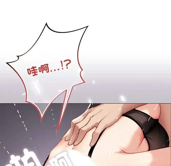 漫画《那个小太妹》第20话第7张图