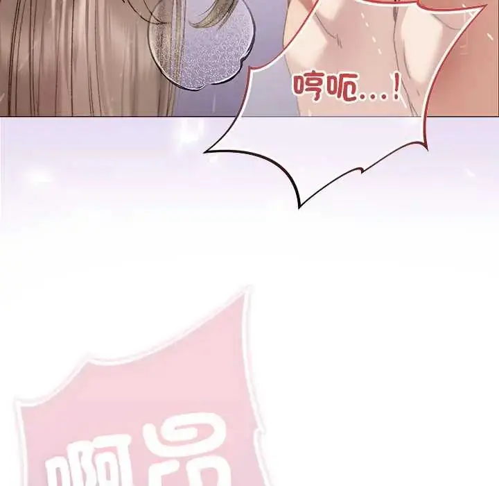 漫画《那个小太妹》第20话第9张图
