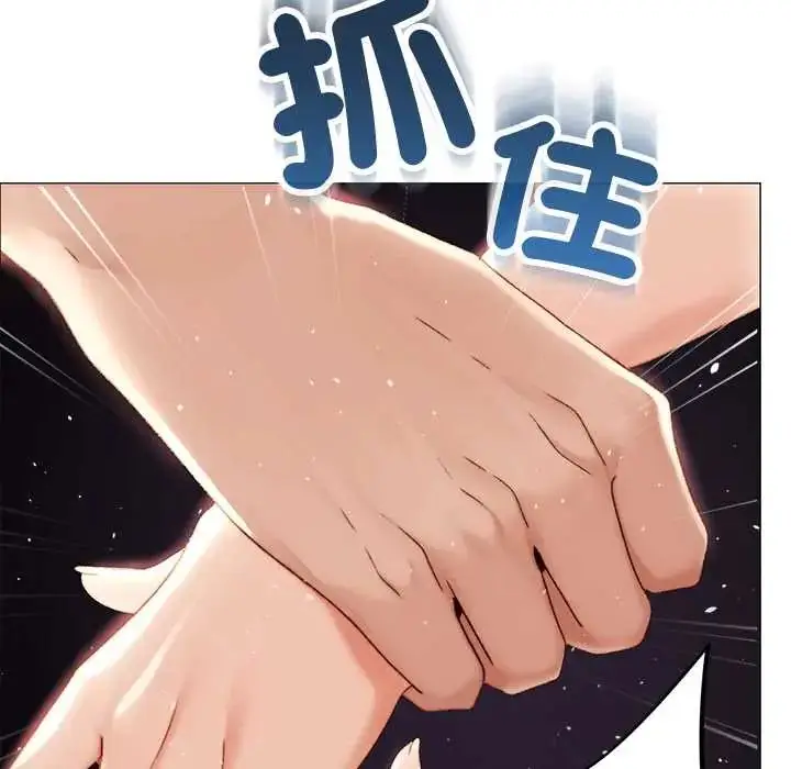 漫画《那个小太妹》第21话第114张图