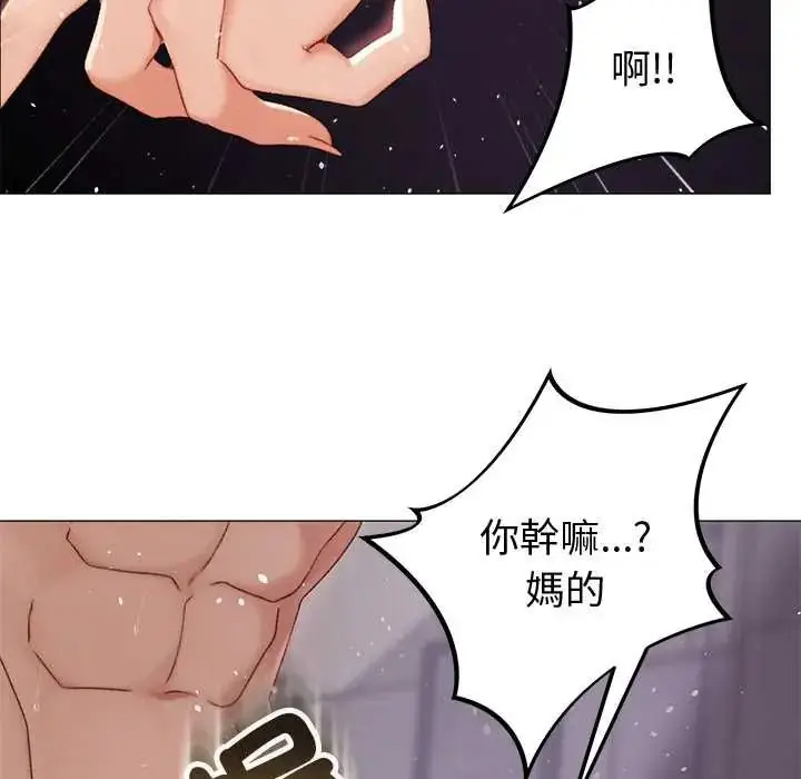 漫画《那个小太妹》第21话第115张图