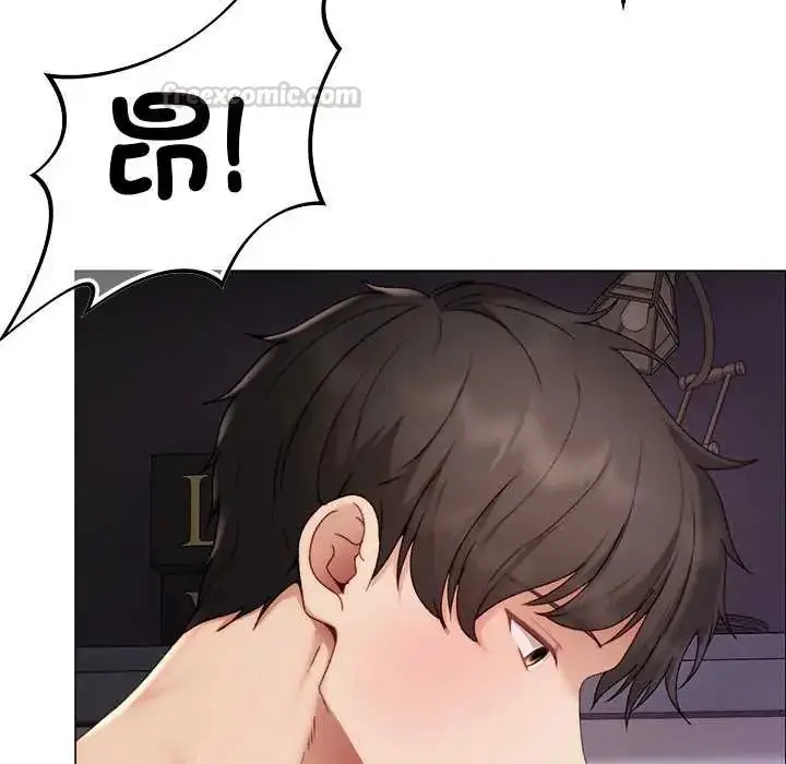 漫画《那个小太妹》第21话第165张图