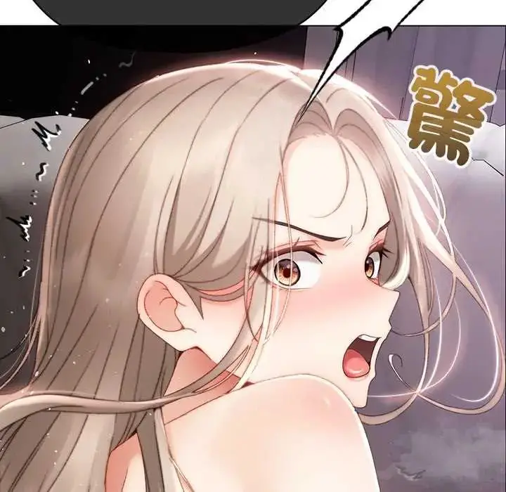 漫画《那个小太妹》第21话第168张图