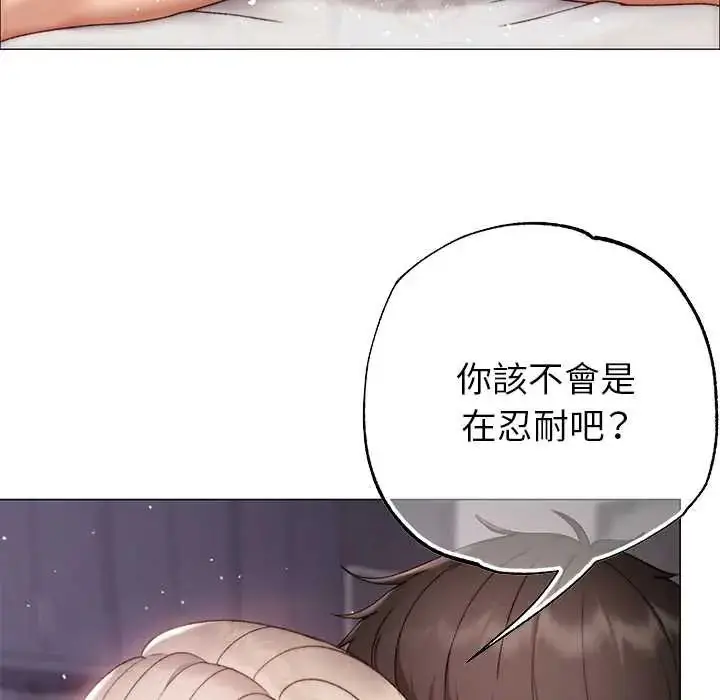 漫画《那个小太妹》第21话第34张图