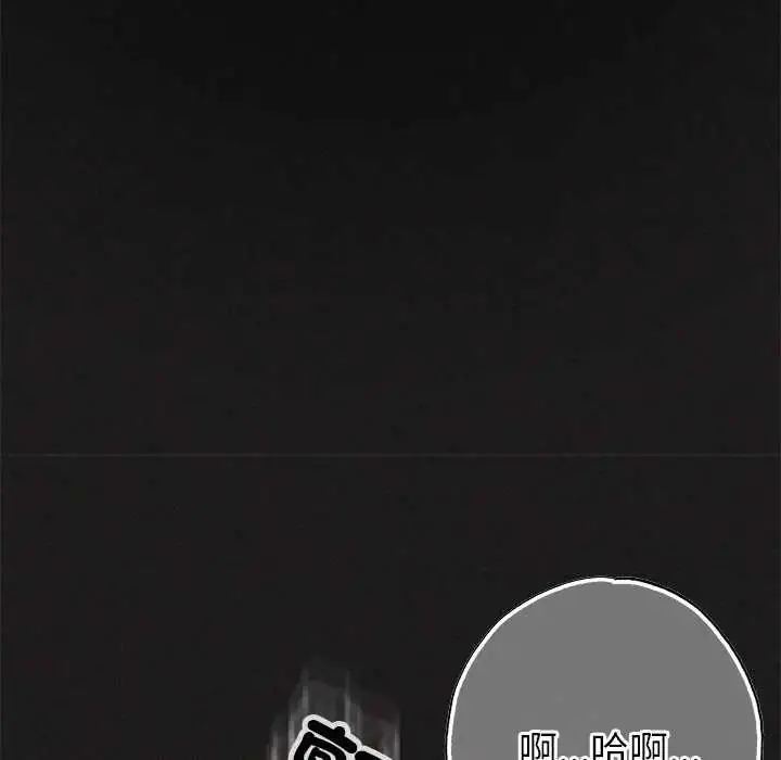 漫画《那个小太妹》第21话第54张图