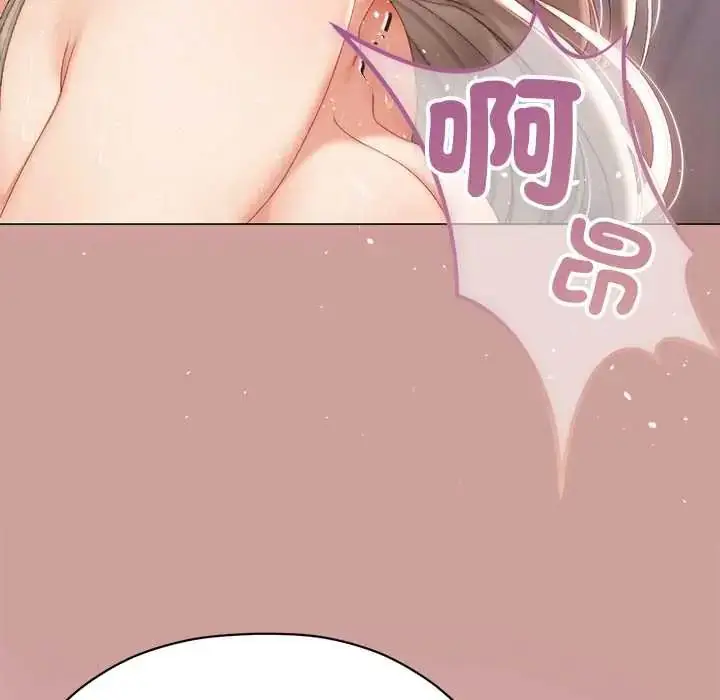 漫画《那个小太妹》第22话第17张图