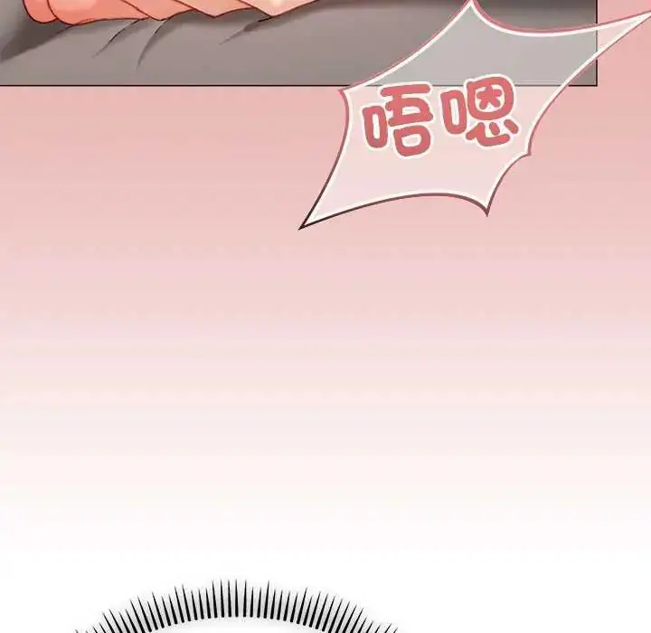 漫画《那个小太妹》第22话第31张图