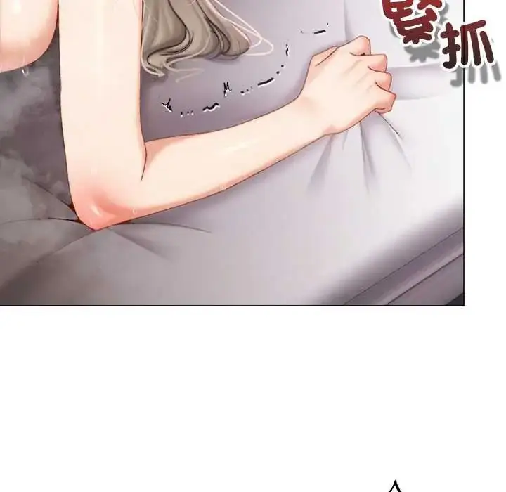 漫画《那个小太妹》第22话第5张图