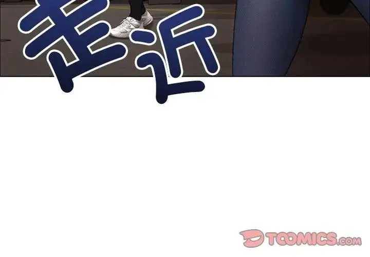 漫画《那个小太妹》第23话第131张图