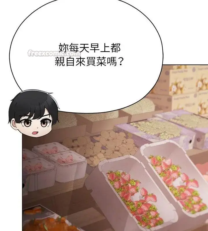 漫画《那个小太妹》第23话第150张图