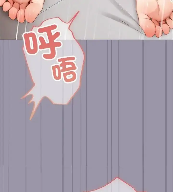 漫画《那个小太妹》第23话第16张图