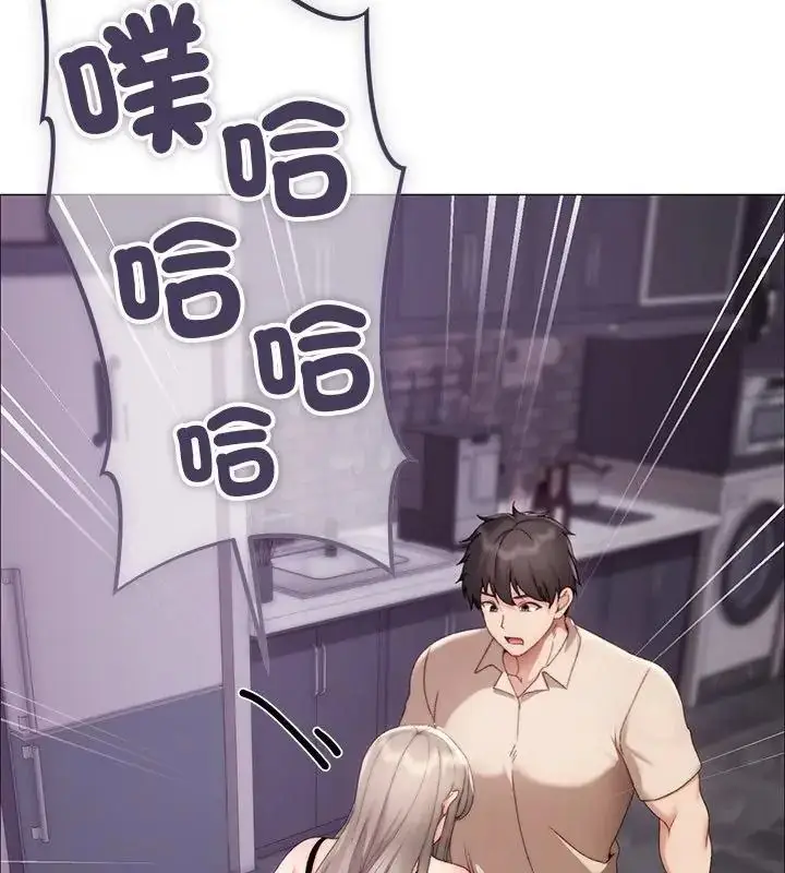 漫画《那个小太妹》第23话第70张图