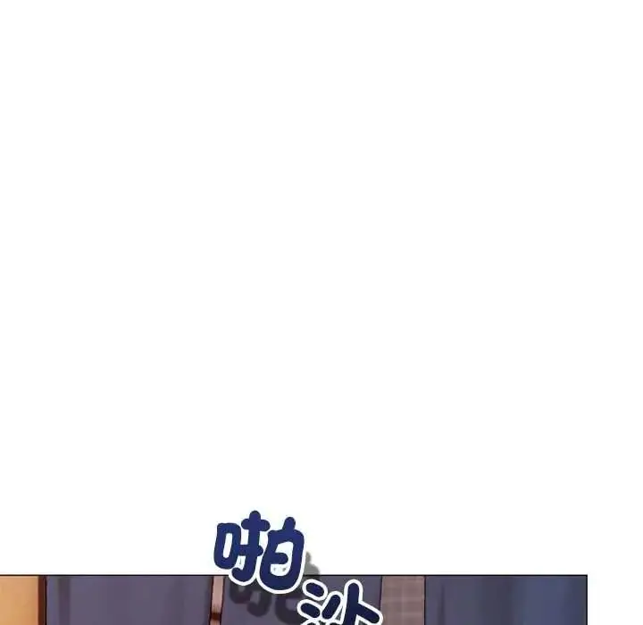 漫画《那个小太妹》第24话第102张图