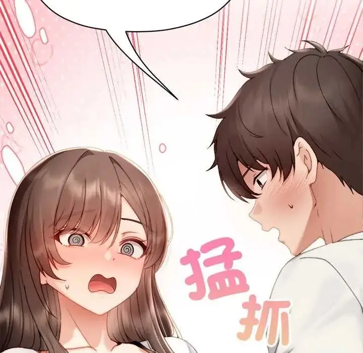 漫画《那个小太妹》第24话第156张图