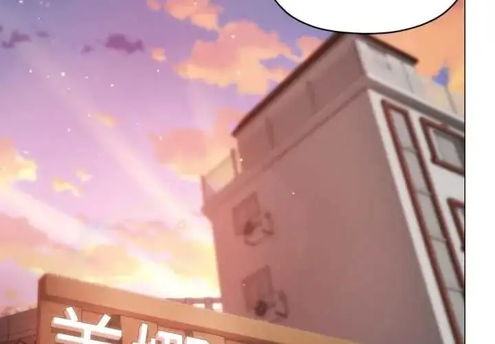 漫画《那个小太妹》第24话第2张图