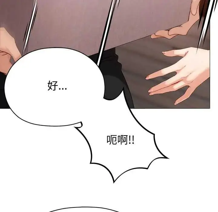 漫画《那个小太妹》第24话第22张图