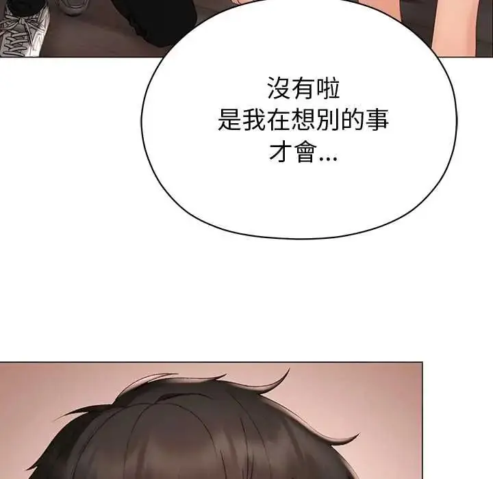 漫画《那个小太妹》第24话第25张图