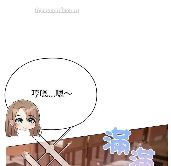 漫画《那个小太妹》第24话第45张图