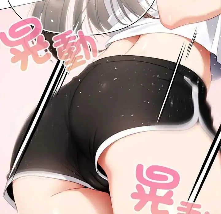 漫画《那个小太妹》第24话第56张图
