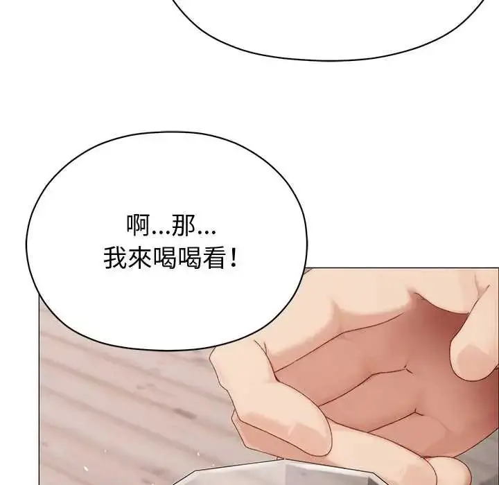 漫画《那个小太妹》第24话第67张图