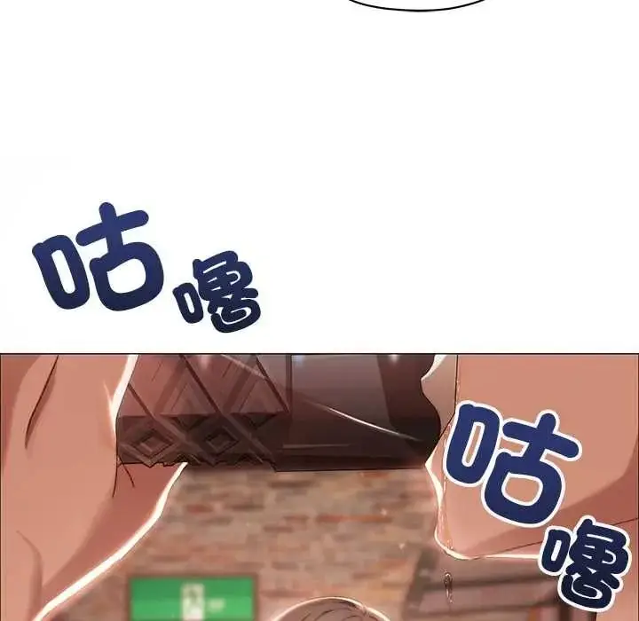漫画《那个小太妹》第24话第69张图