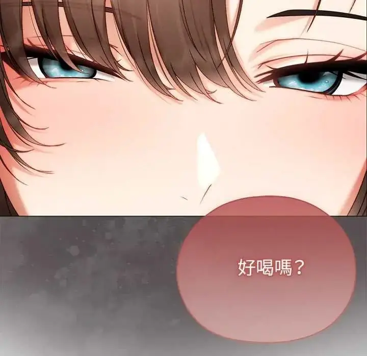 漫画《那个小太妹》第24话第72张图